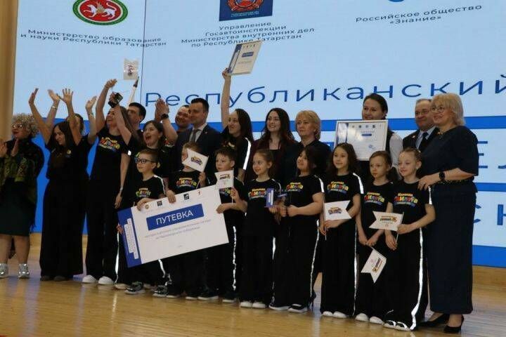В Татарстане прошло награждение победителей республиканского конкурса «Родители за безопасность»