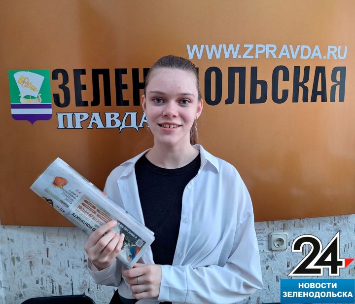 Зелёный свет новым идеям: Как превратить автомобильное тепло в электричество, знает зеленодольская лицеистка Анна Борисова