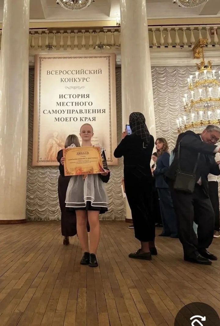 Зеленодольская школьница — победитель Всероссийского конкурса