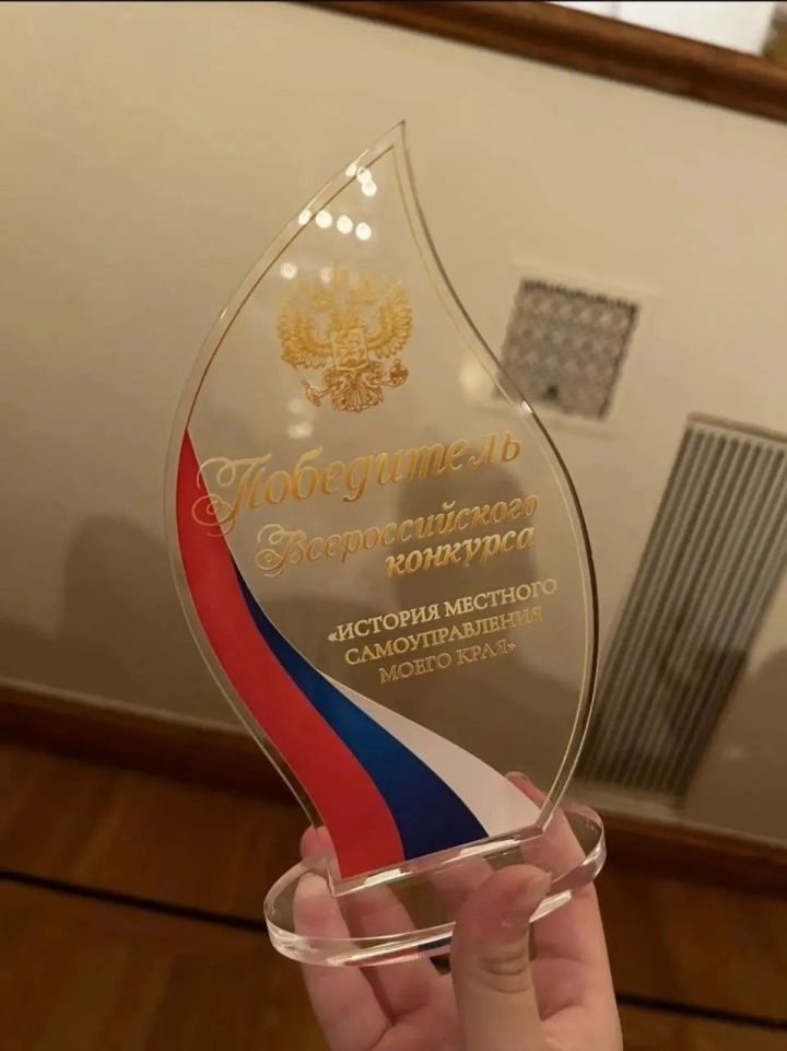 Зеленодольская школьница — победитель Всероссийского конкурса