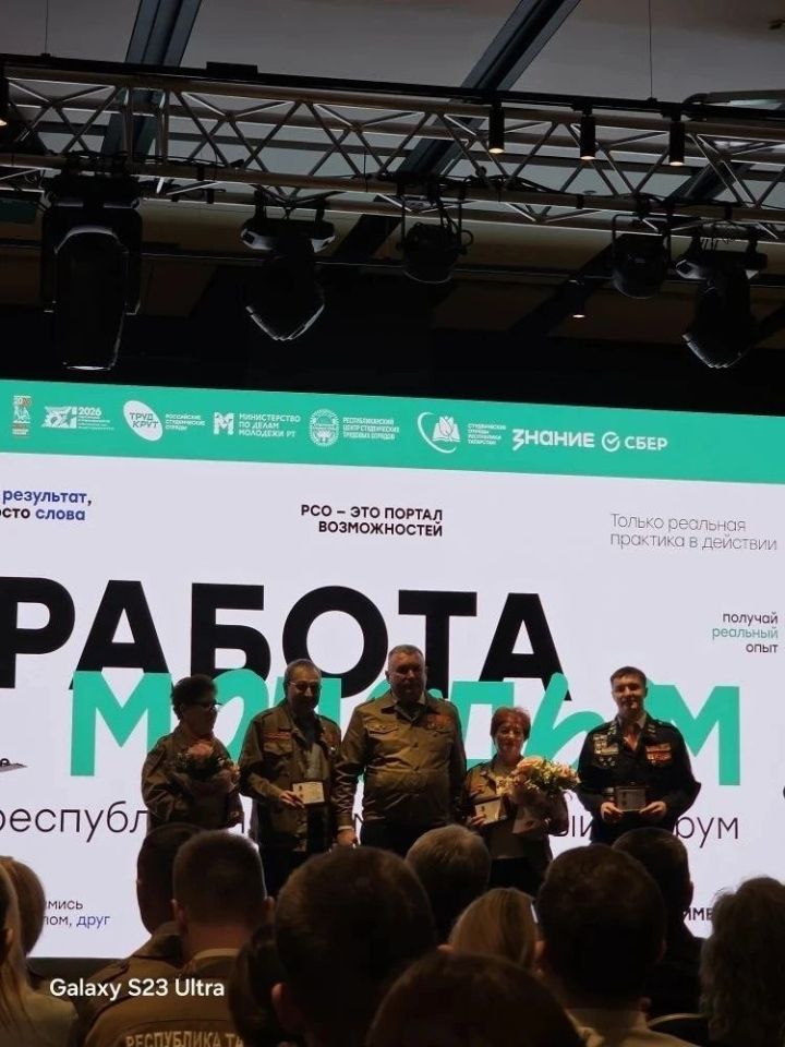 Студенты Зеленодольского механического колледжа участвовали в форуме «Работа молодым»