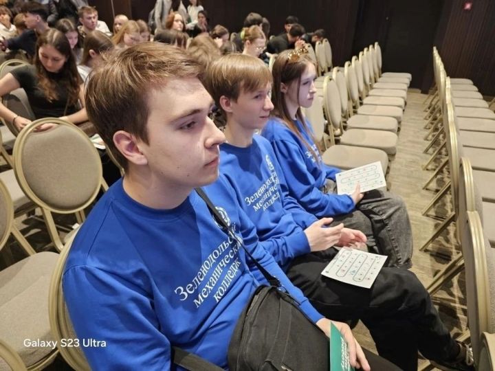 Студенты Зеленодольского механического колледжа участвовали в форуме «Работа молодым»