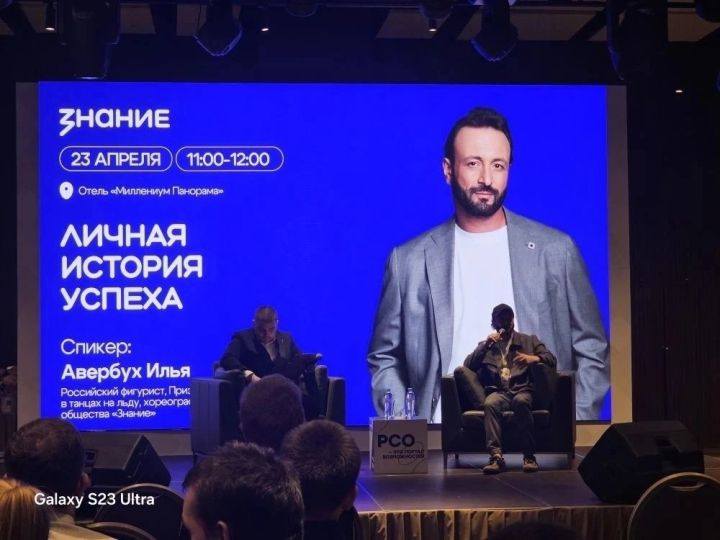 Студенты Зеленодольского механического колледжа участвовали в форуме «Работа молодым»