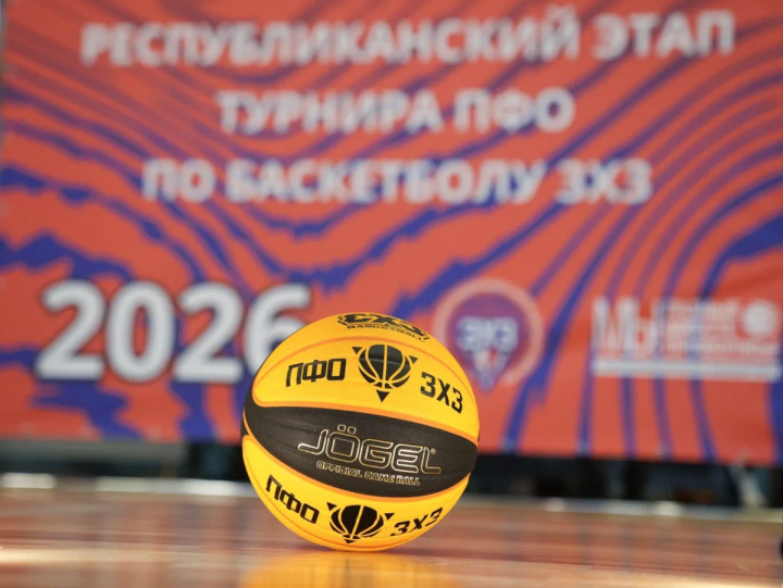 Суперфинал баскетбольного турнира ПФО среди 56 команд пройдет в Нижнем Новгороде