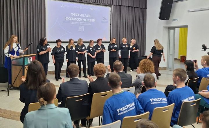 В Зеленодольске в Молодёжном центре «Порт» стартовал «Фестиваль возможностей»