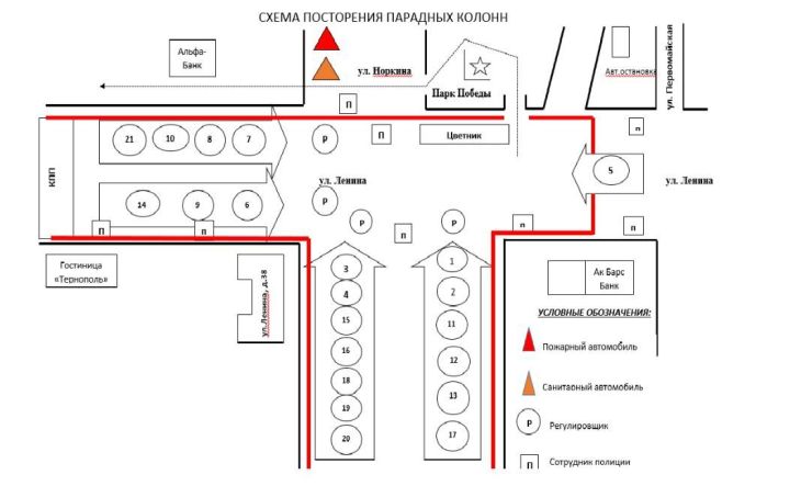 В Зеленодольске обнародован порядок прохождения колонн 9 мая для возложения венков к вечному огню