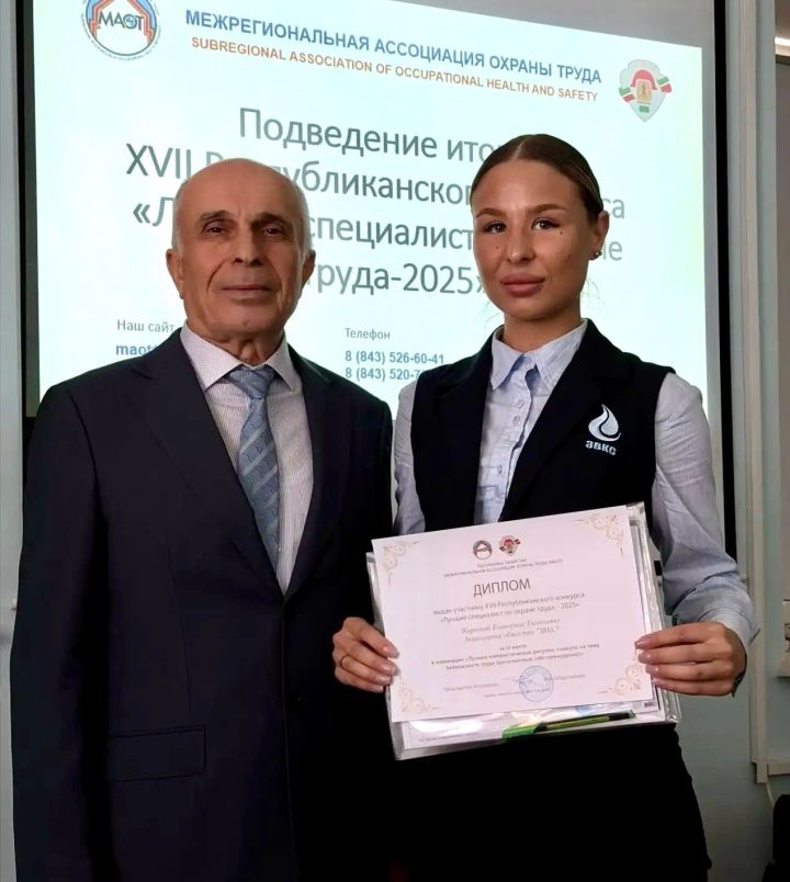 Лидер профсоюзной организации Зеленодольского водоканала стала призером республиканского конкурса