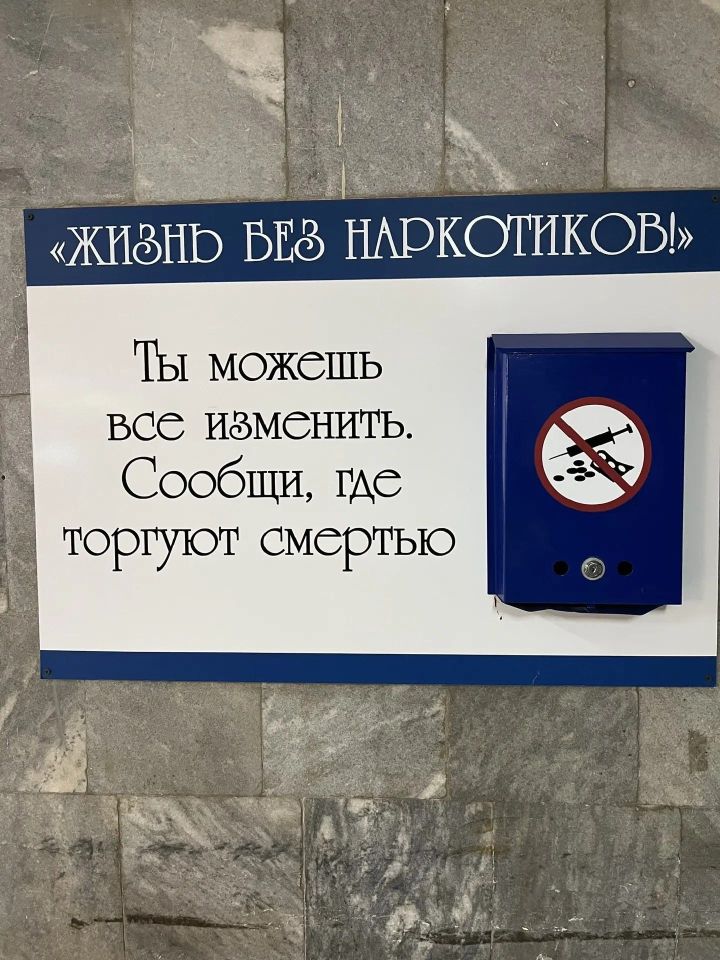 В Зеленодольске проводится антинаркотическая акция «Сообщи, где торгуют смертью!»