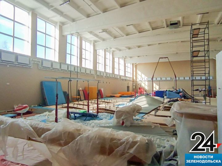 «Второе рождение» спортшколы: Капитальный ремонт в Зеленодольской СШОР № 1 выходит на финишную прямую