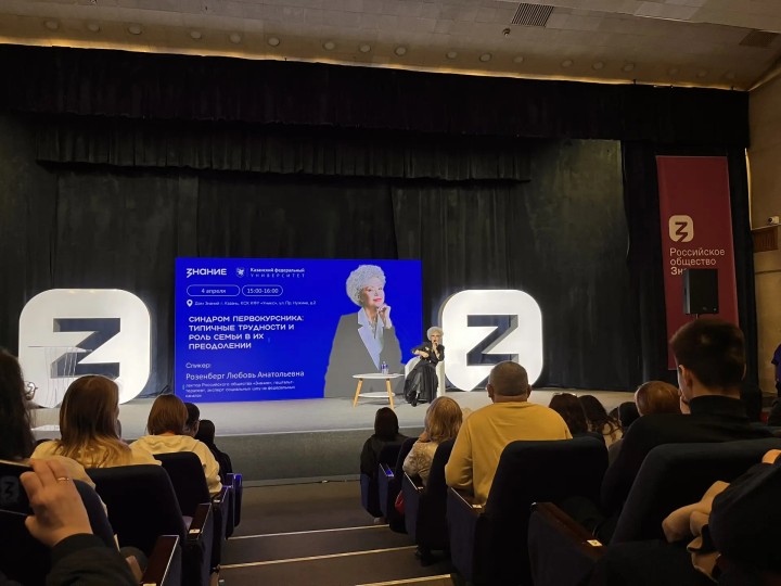 В Казани обсудили, как поддержать абитуриента и не лишить его самостоятельности