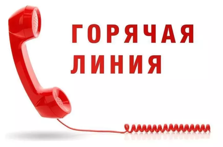 В Зеленодольске открыта «горячая линия» по вопросам детского отдыха, качества и безопасности детских товаров