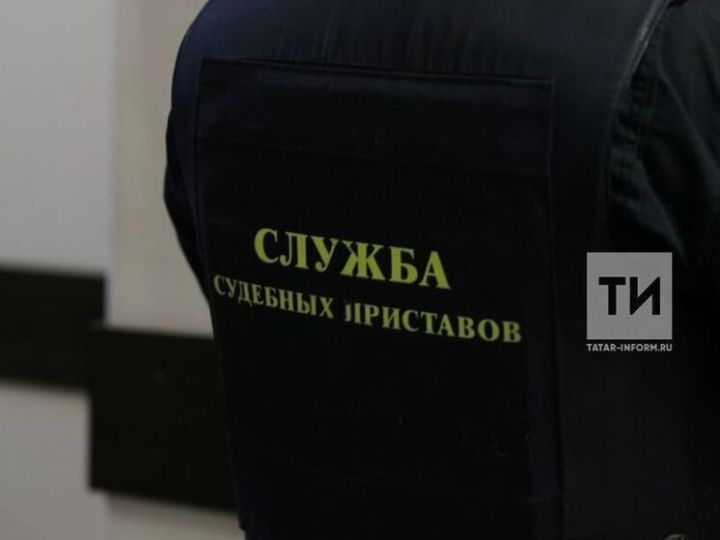 Судебные приставы Татарстана проведут акцию по вопросам взыскания алиментных выплат