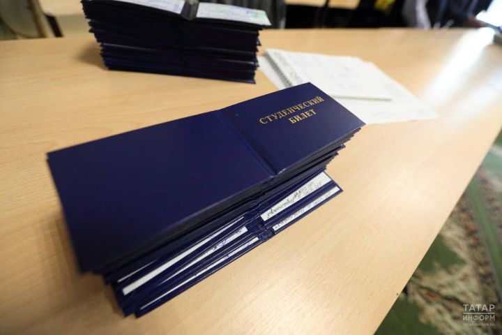 Во всех государственных вузах РФ произошёл переход на электронные студенческие билеты