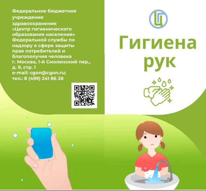 Действие спасает жизни»: почему гигиена рук — ваша главная защита от инфекций в 2026 году