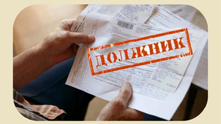 Жительница Казани оспаривает статус должника и QR-коды на платежках