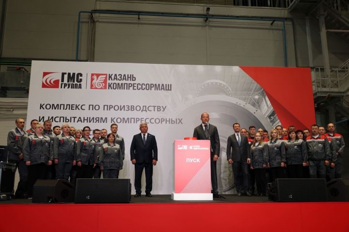 Владимир Путин дал старт работе сборочно-испытательного комплекса АО «Казанькомпрессормаш» в Зеленодольске