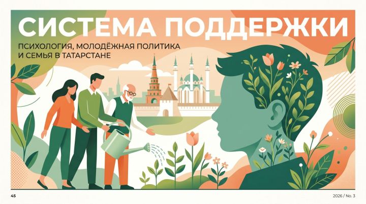 Депутат Татьяна Ларионова призвала усилить психологическую поддержку молодежи на фоне внешнего инфодавления