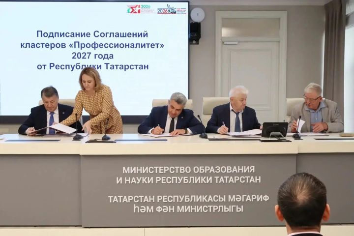 Два Зеленодольских колледжа станут центрами проекта «Профессионалитет»