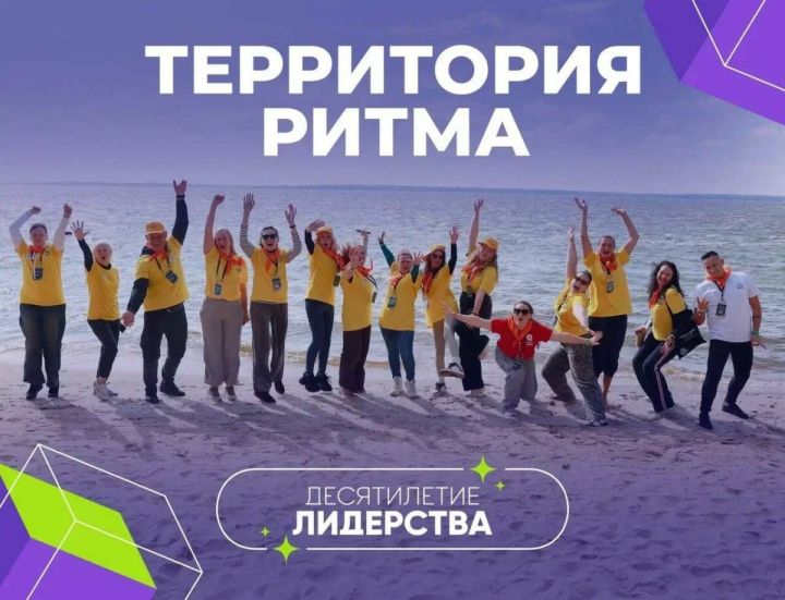 Открылась регистрация на юбилейный, десятый Международный инклюзивный форум