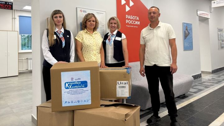 В Зеленодольском районе завершилась акция «Коробка храбрости»