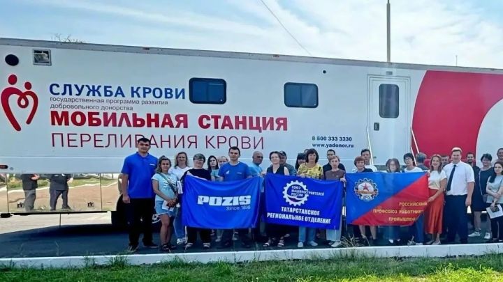 Машиностроители Татарстана и Республиканский центр крови провели выездную донацию на базе АО «ПОЗиС»