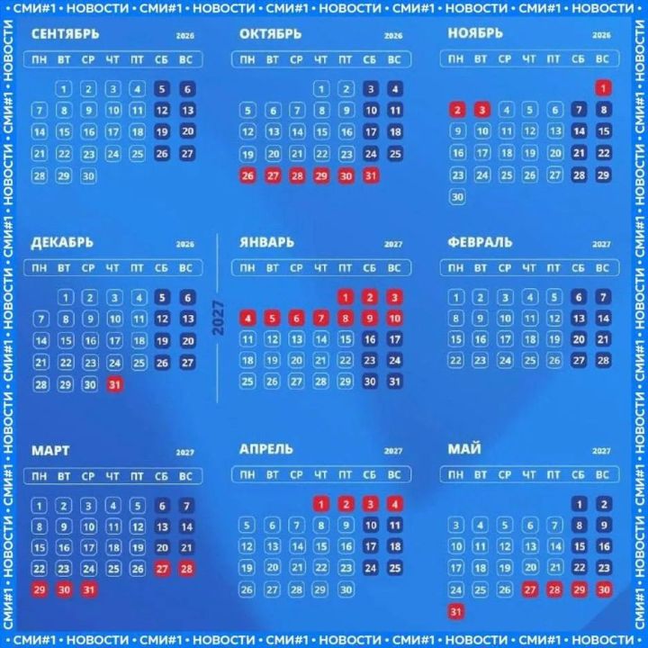 Как будут отдыхать школьники в новом учебном году?