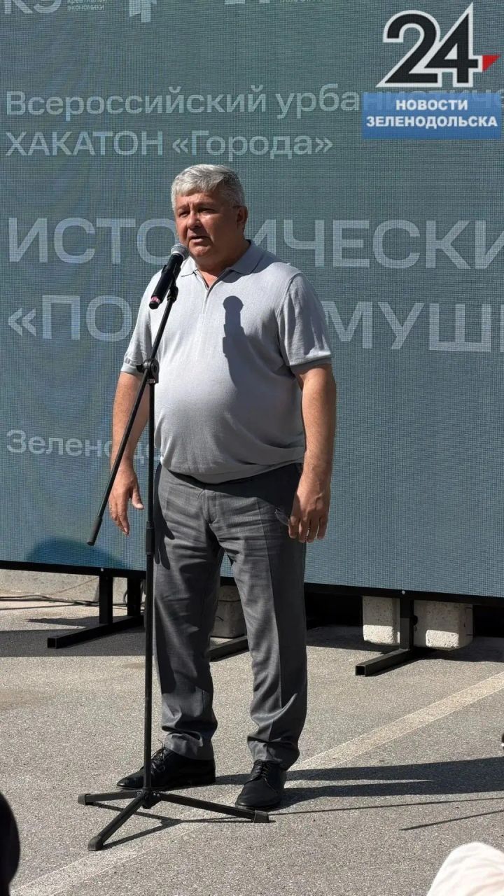 Хакатон «Города» в Зеленодольске