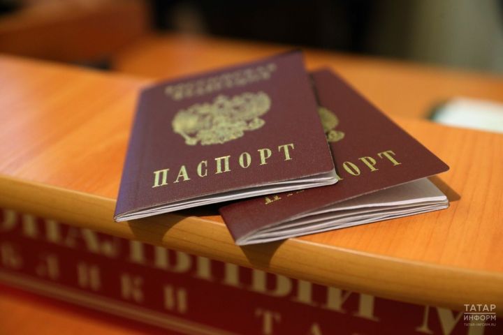 Юрист Иван Курбаков объяснил, какие отметки в паспорте строго обязательны