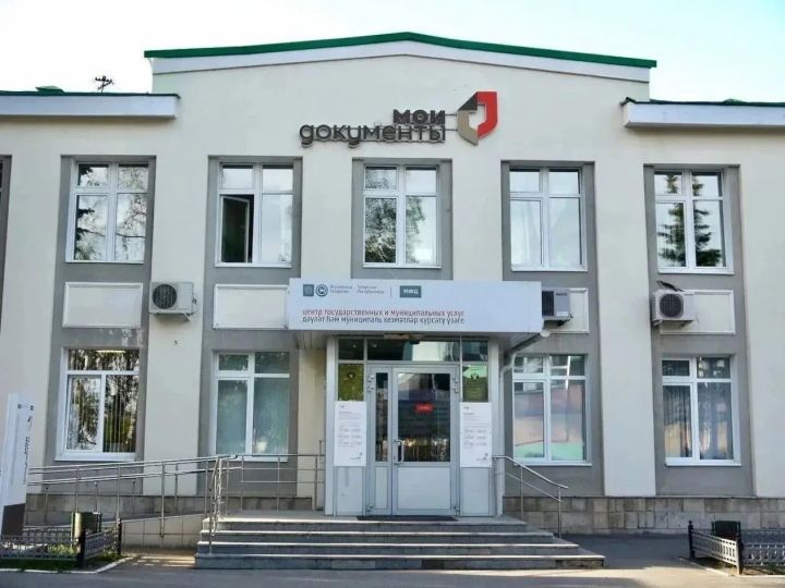Специалисты Центра гигиены и эпидемиологии проведут прием в МФЦ