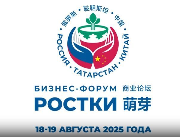 Казань примет масштабные соревнования на озере Кабан в рамках форума «РОСТКИ»