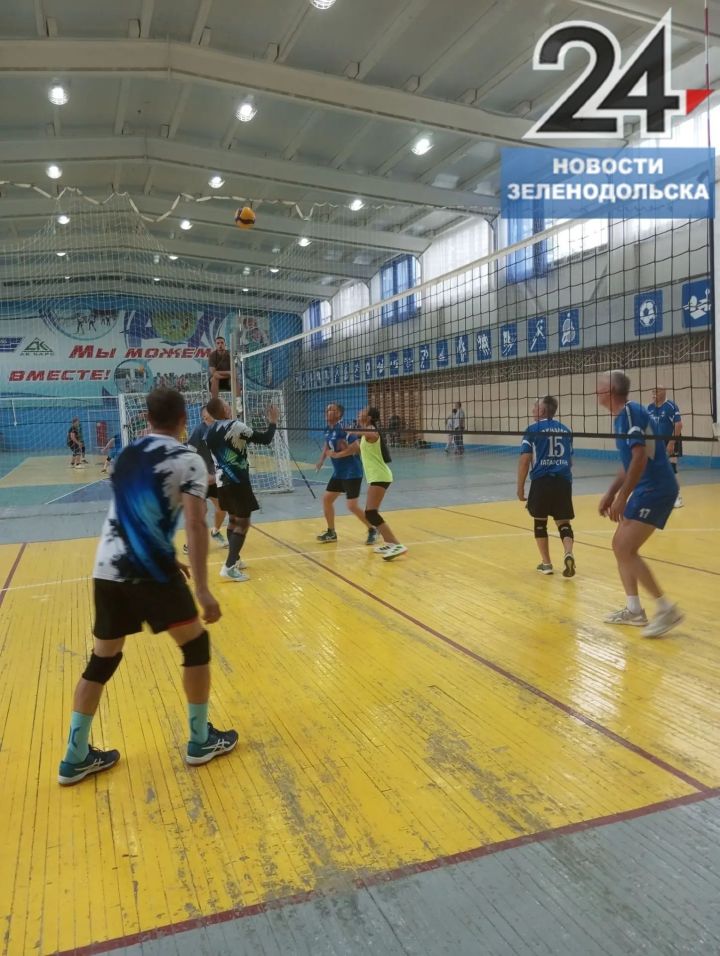 В спорткомплексе «Авангард» прошёл турнир по волейболу среди ветеранов района и Зеленодольска