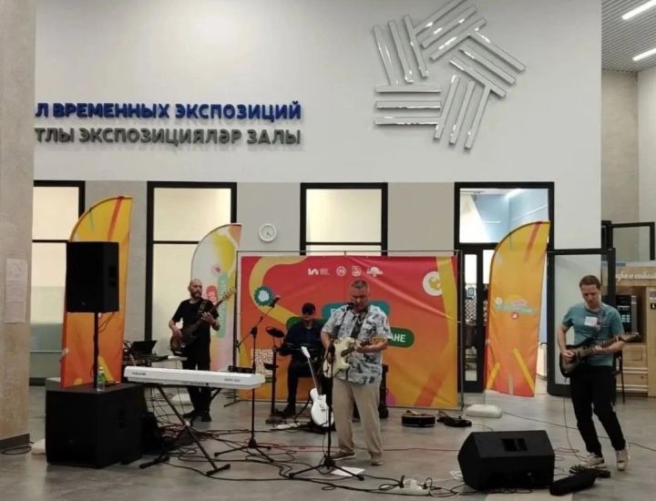В центре культурного развития состоялся заключительный «Живой концерт» в рамках программы «Лето в Татарстане»