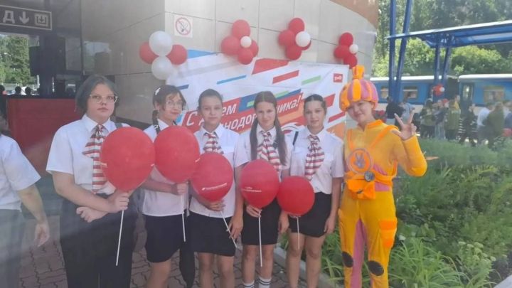 Юные железнодорожники Зеленодольска отметили День железнодорожника