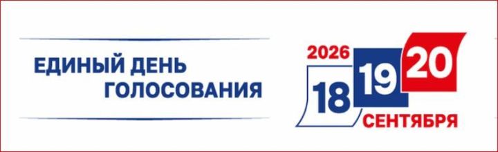 Социологи выделили двух главных фаворитов на выборах в Госдуму от Татарстана