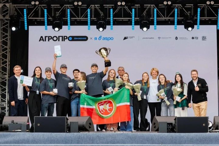 Татарстанские аграрии победили в финале конкурса «Я в Агро» и получат гранты на развитие села