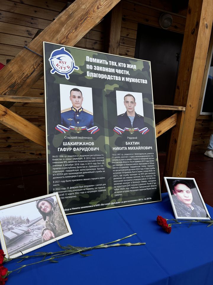 Паруса памяти: в Зеленодольском яхт-клубе прошли соревнования, посвященные героям СВО