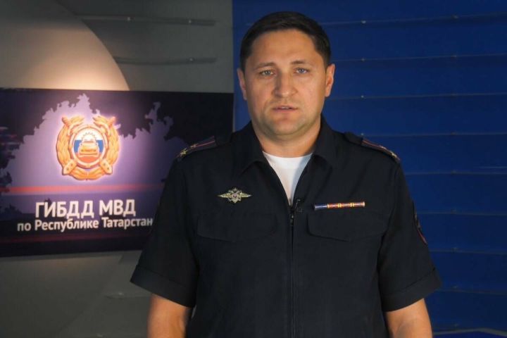 ГАИ Татарстана призвала водителей к осторожности на дорогах перед Днем республики