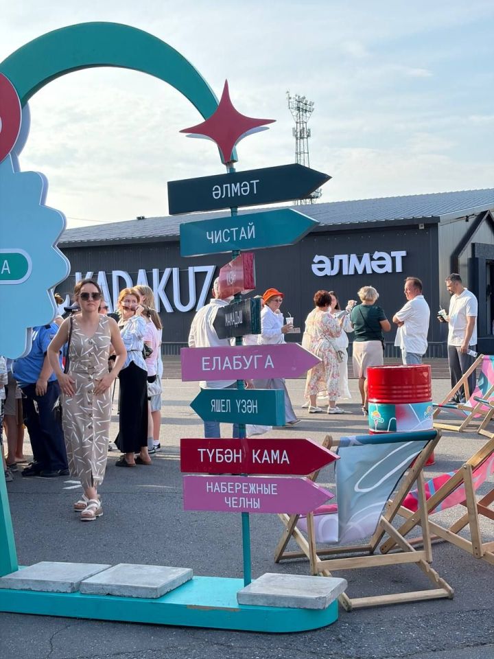 Зеленодольские журналисты разгадывали культурный код Альметьевска на этно-модерн фестивале