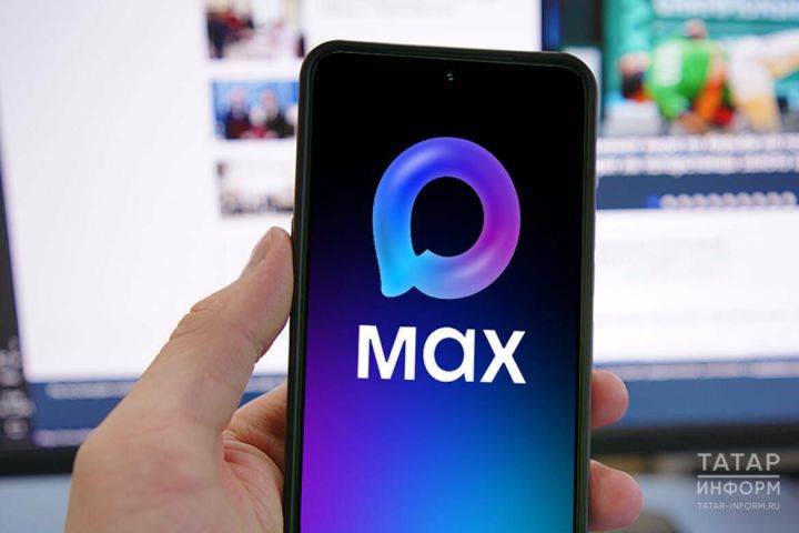 Подростки  могут подтверждать статус студента через МАКС