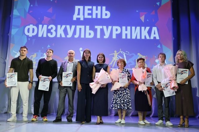 В Зеленодольске чествовали работников спорта в преддверии Дня физкультурника