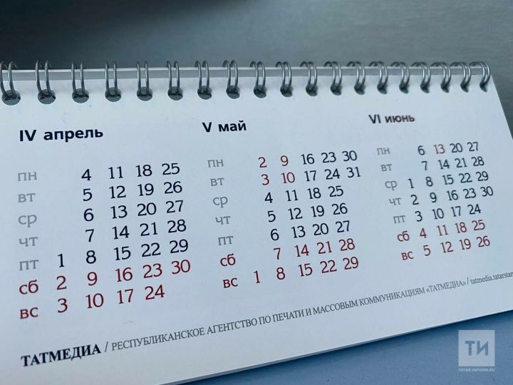 Правительство утвердило выходные на 2027 год: нас ждёт 11 выходных подряд
