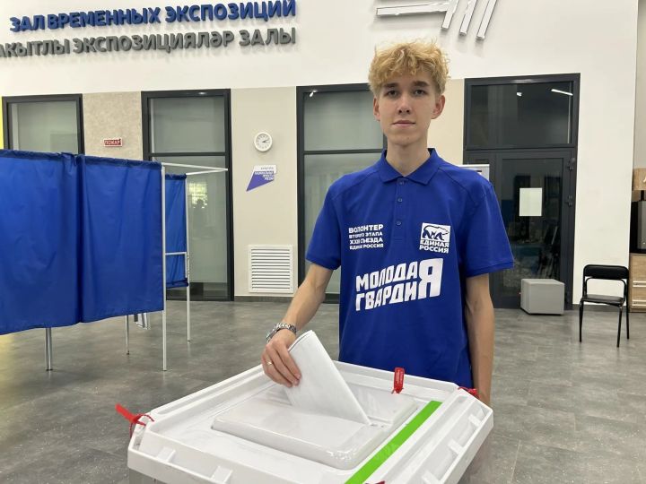 Голосуют молодогвардейцы
