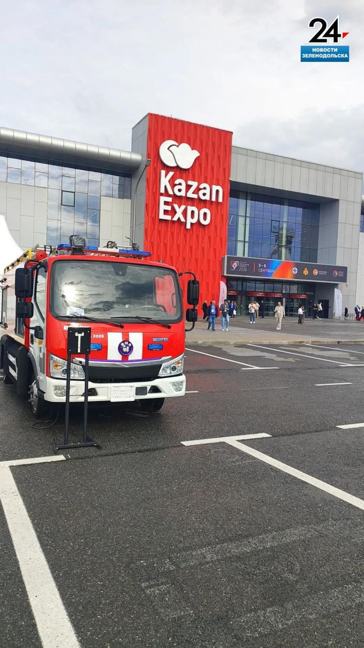 Зеленодольские пожарные приняли участие в Международном салоне «Комплексная безопасность-2026»